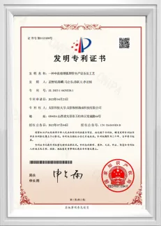 Patent Certificate