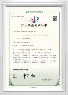 Patent Certificate