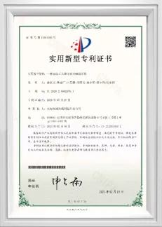 Patent Certificate