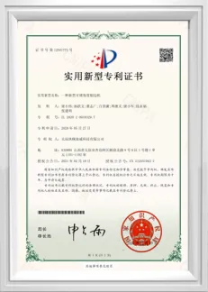 Patent Certificate