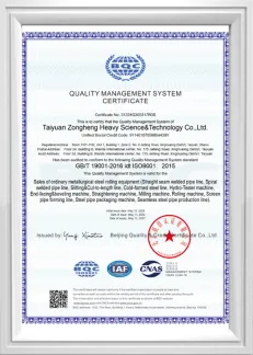Quality Management System Certificate