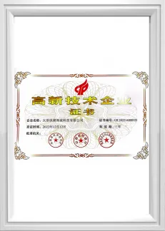 High-tech Enterprise Certificate