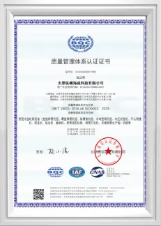 Quality Management System Certification